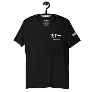 Walk Upright T-shirt (5 colors)